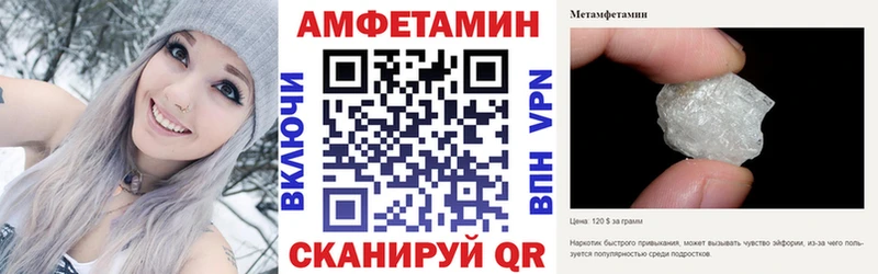 АМФ VHQ  даркнет сайт  Струнино 