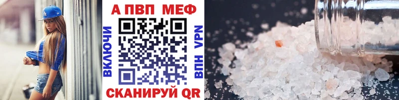 ОМГ ОМГ как войти  Струнино  А ПВП кристаллы  где купить наркоту 