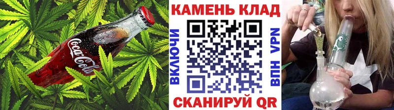 Canna-Cookies конопля  kraken tor  Струнино 