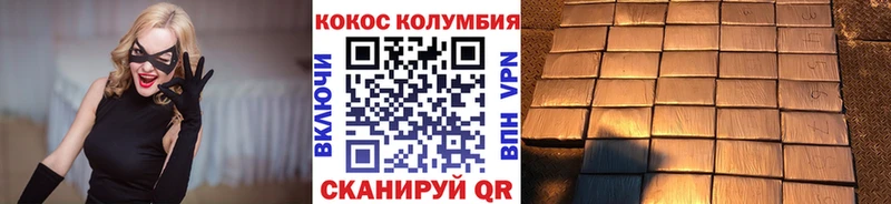 ОМГ ОМГ ТОР  Струнино  Кокаин 99% 