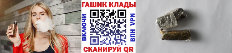 hydra ССЫЛКА  Струнино  ГАШ VHQ 