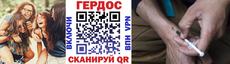 блэк спрут вход  Струнино  Героин гречка  где можно купить  