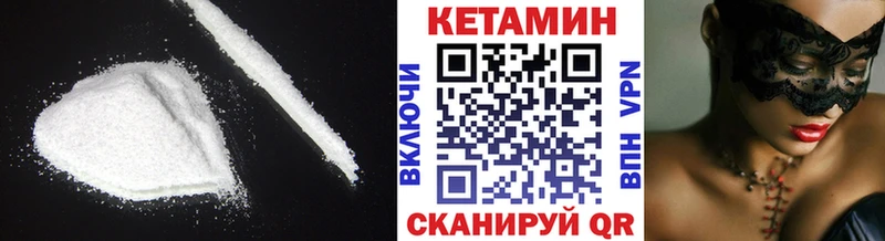 Кетамин ketamine Струнино