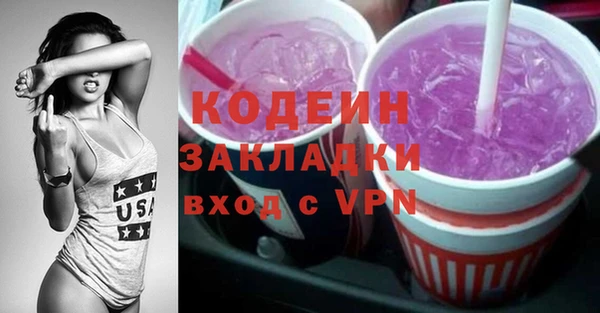 каннабис Новокубанск
