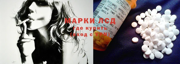 каннабис Новокубанск