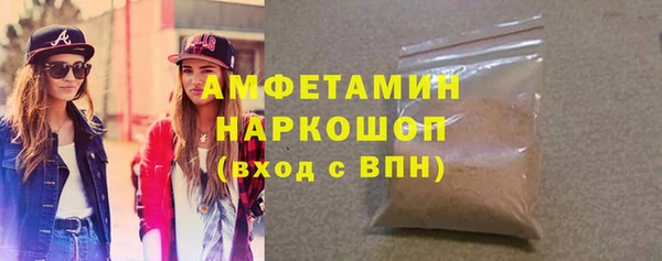 наркотики Новозыбков