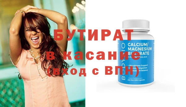 наркотики Новозыбков