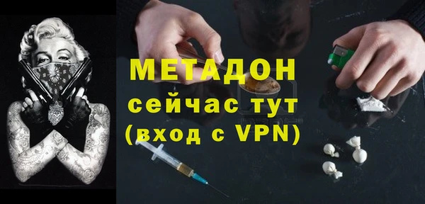 каннабис Новокубанск