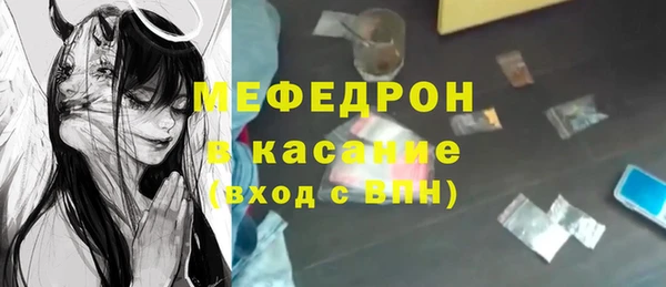 молекула духа Новодвинск