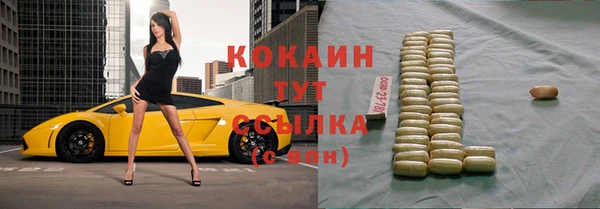 каннабис Новокубанск