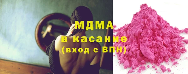 каннабис Новокубанск