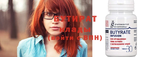 молекула духа Новодвинск