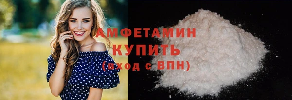 молекула духа Новодвинск