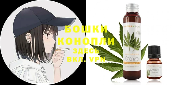 наркотики Новозыбков