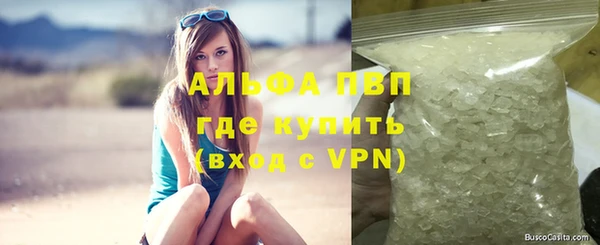 наркотики Новозыбков