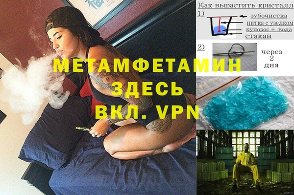 наркотики Новозыбков