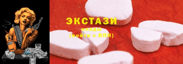 каннабис Новокубанск