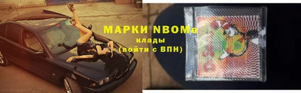 наркотики Новозыбков