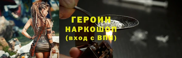 молекула духа Новодвинск