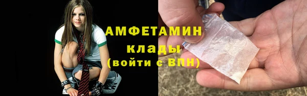 молекула духа Новодвинск