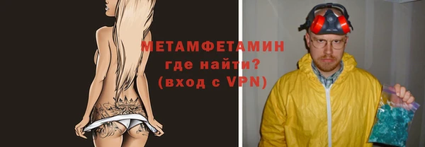 наркотики Новозыбков
