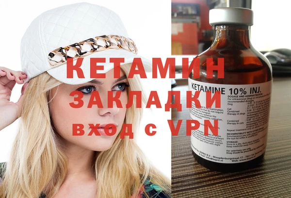 молекула духа Новодвинск