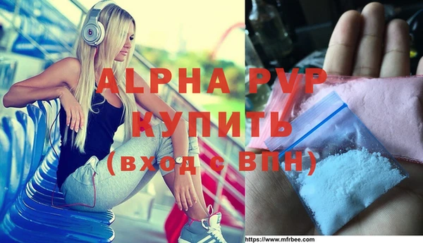 наркотики Новозыбков