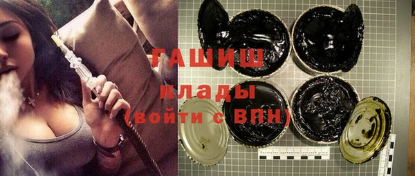 каннабис Новокубанск
