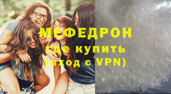 наркотики Новозыбков