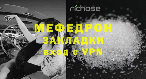 молекула духа Новодвинск