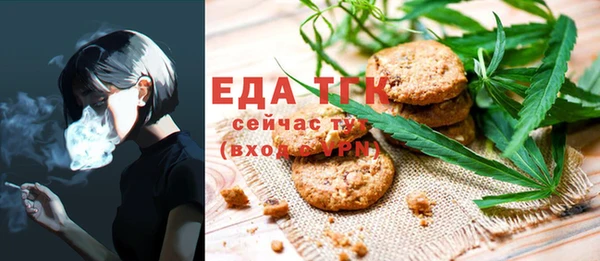 молекула духа Новодвинск