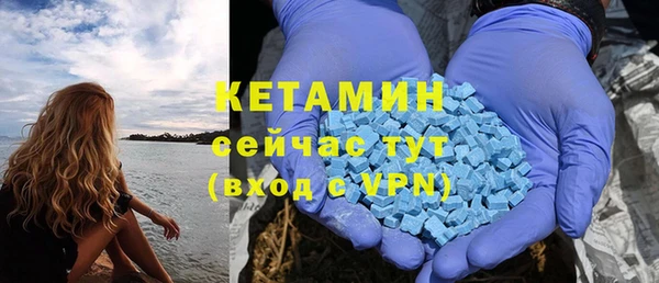 наркотики Новозыбков