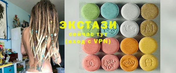 молекула духа Новодвинск