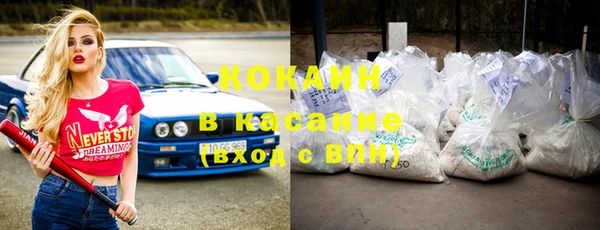 каннабис Новокубанск