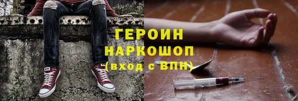 наркотики Новозыбков