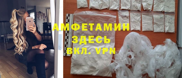 наркотики Новозыбков