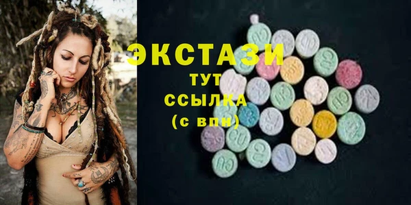 каннабис Новокубанск