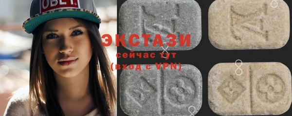 каннабис Новокубанск