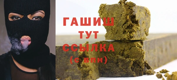 каннабис Новокубанск