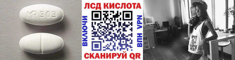 ЛСД экстази ecstasy  Струнино 