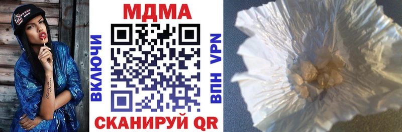 дарнет шоп  Струнино  МДМА VHQ 