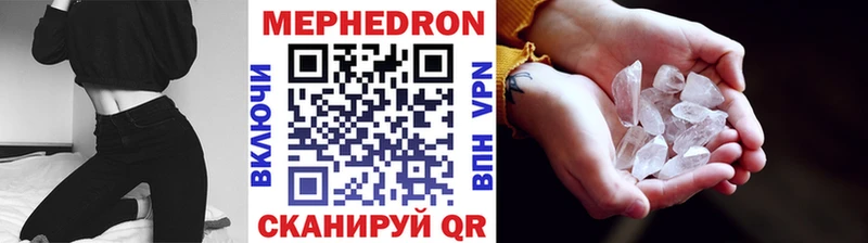 где продают наркотики  блэк спрут онион  Меф 4 MMC  Струнино 