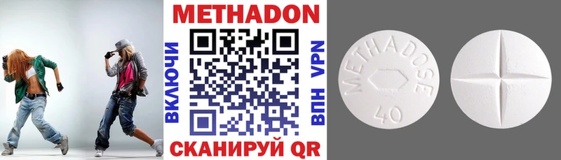 цена   Струнино  Метадон VHQ 