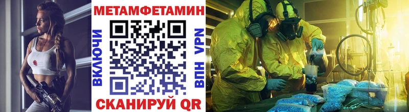 МЕТАМФЕТАМИН винт  купить наркоту  кракен ТОР  Струнино 